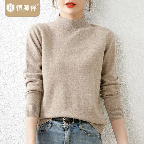 恒源祥100纯羊毛衫套头半高领
