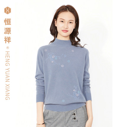 恒源祥羊毛衫女100纯羊毛加厚半高领打底衫秋冬新款套头针织毛衣