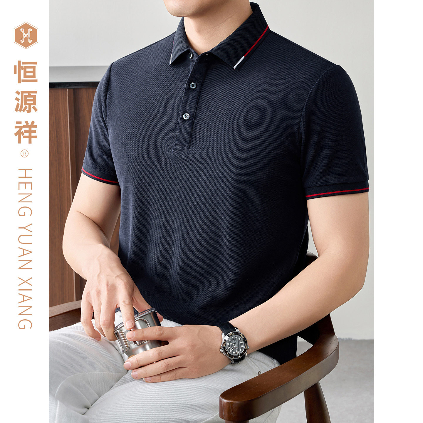 恒源祥2026新款男士短袖Polo衫潮男装夏季透气百搭休闲T恤上衣