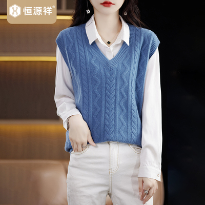 恒源祥秋冬羊毛背心女士无袖毛衣