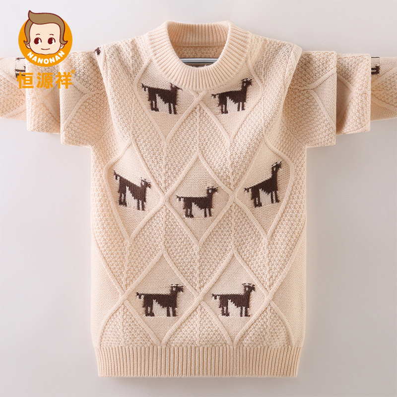 恒源祥儿童羊毛衫印花打底针织毛衣中大童男童秋冬半高领印花加厚