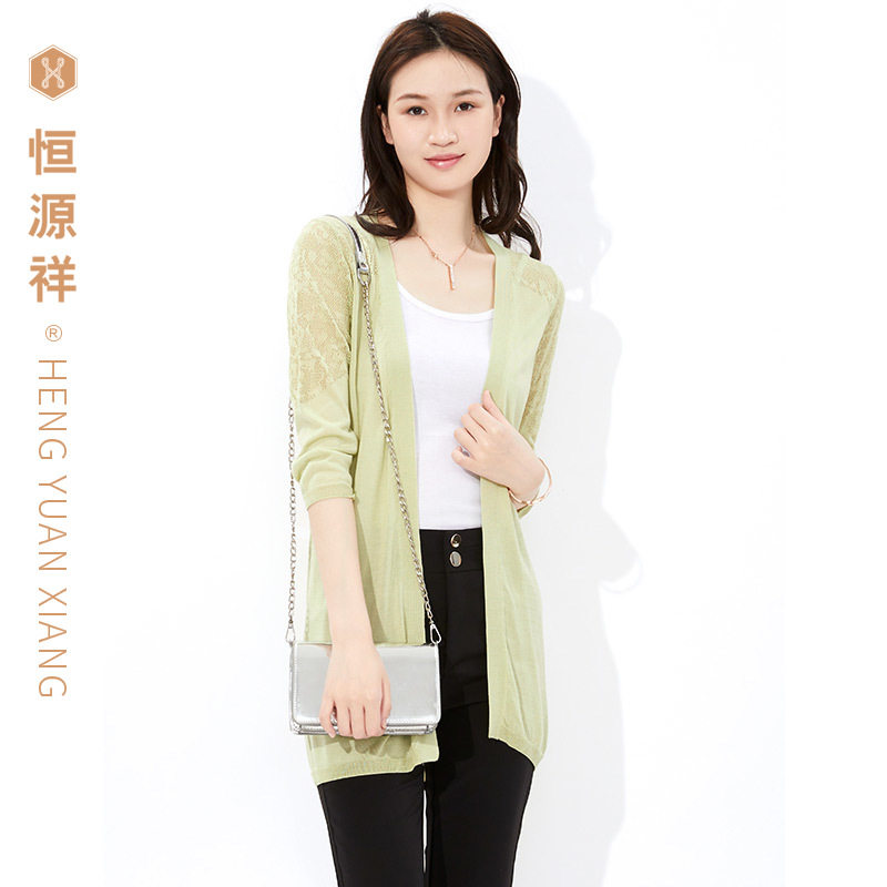 恒源祥外搭针织开衫单排扣女中长款夏季含桑蚕丝上衣薄长袖空调衫