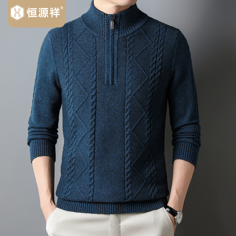 恒源祥冬季圆领男士含羊毛上衣毛衣后保暖针织衫拉链加厚打底线衫