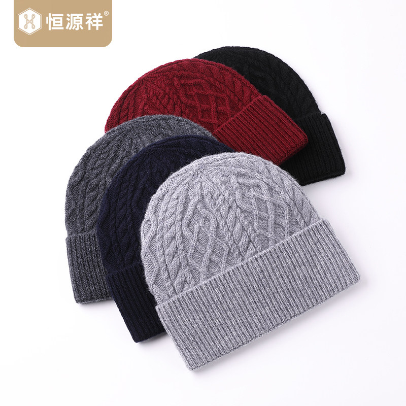 恒源祥纯绵羊毛帽子男秋冬保暖毛线帽男士防风寒大头爸爸礼物帽子