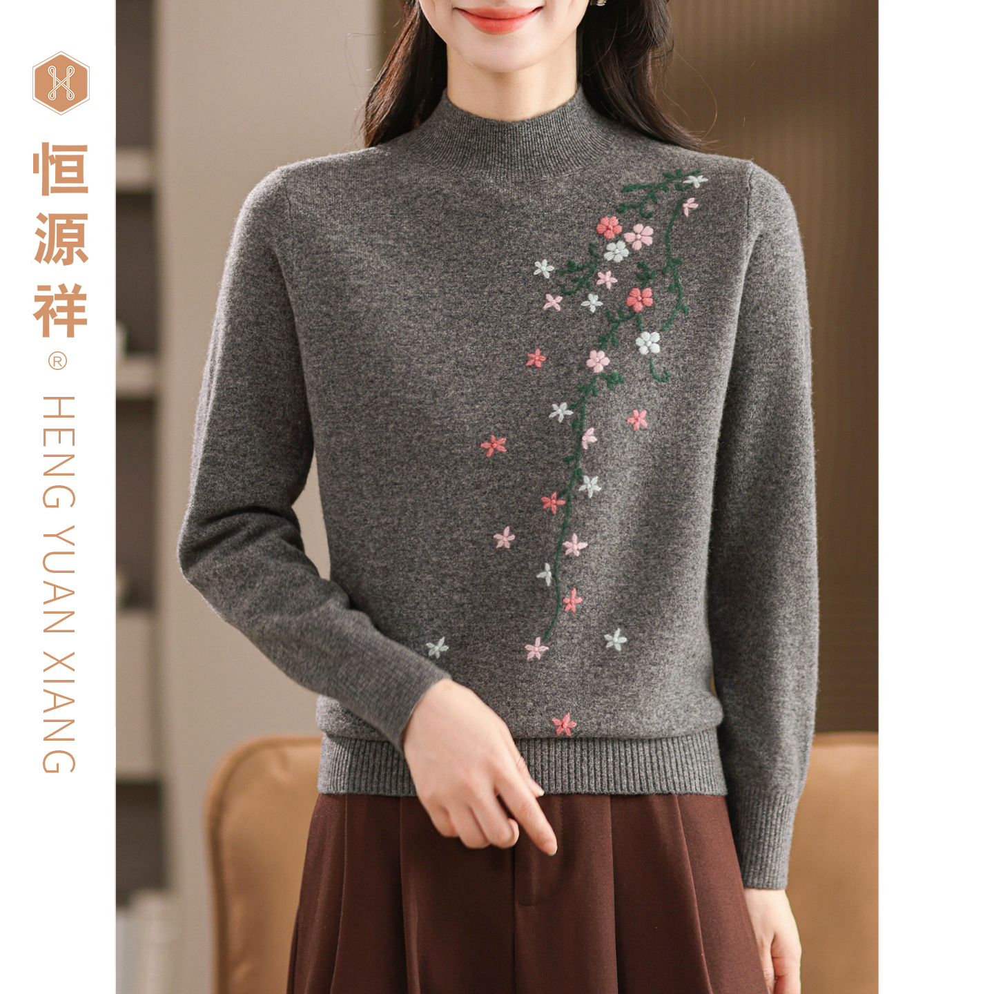 恒源祥100%绵羊毛衫女士绣花套头针织毛衣秋冬妈妈装打底衫上衣服