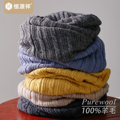 恒源祥纯羊毛围脖女套头百搭保暖