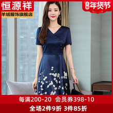 恒源祥中国风印花真丝长裙女夏季裙子重磅桑蚕丝缎面V领薄连衣裙图片
