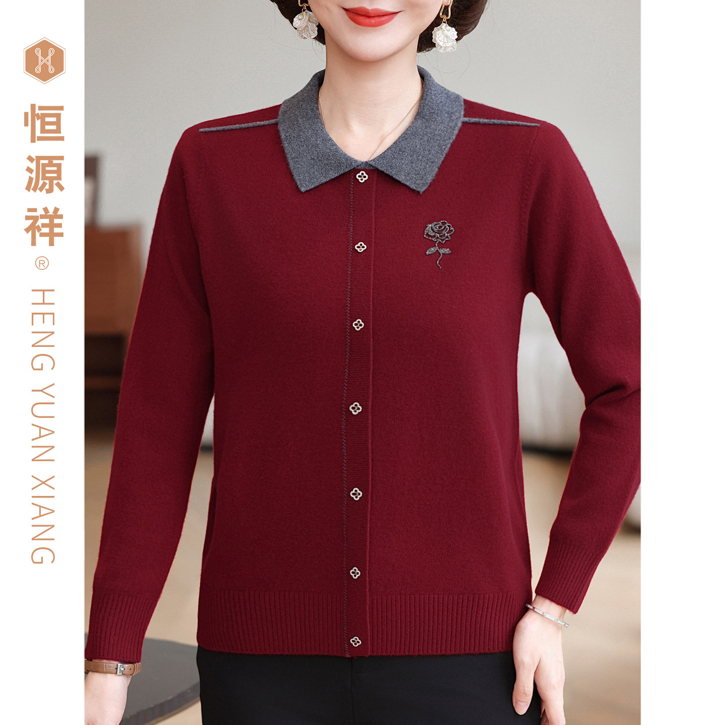 恒源祥100%羊毛衫妈妈装针织衫新品开衫毛衣春秋季女装翻领外套