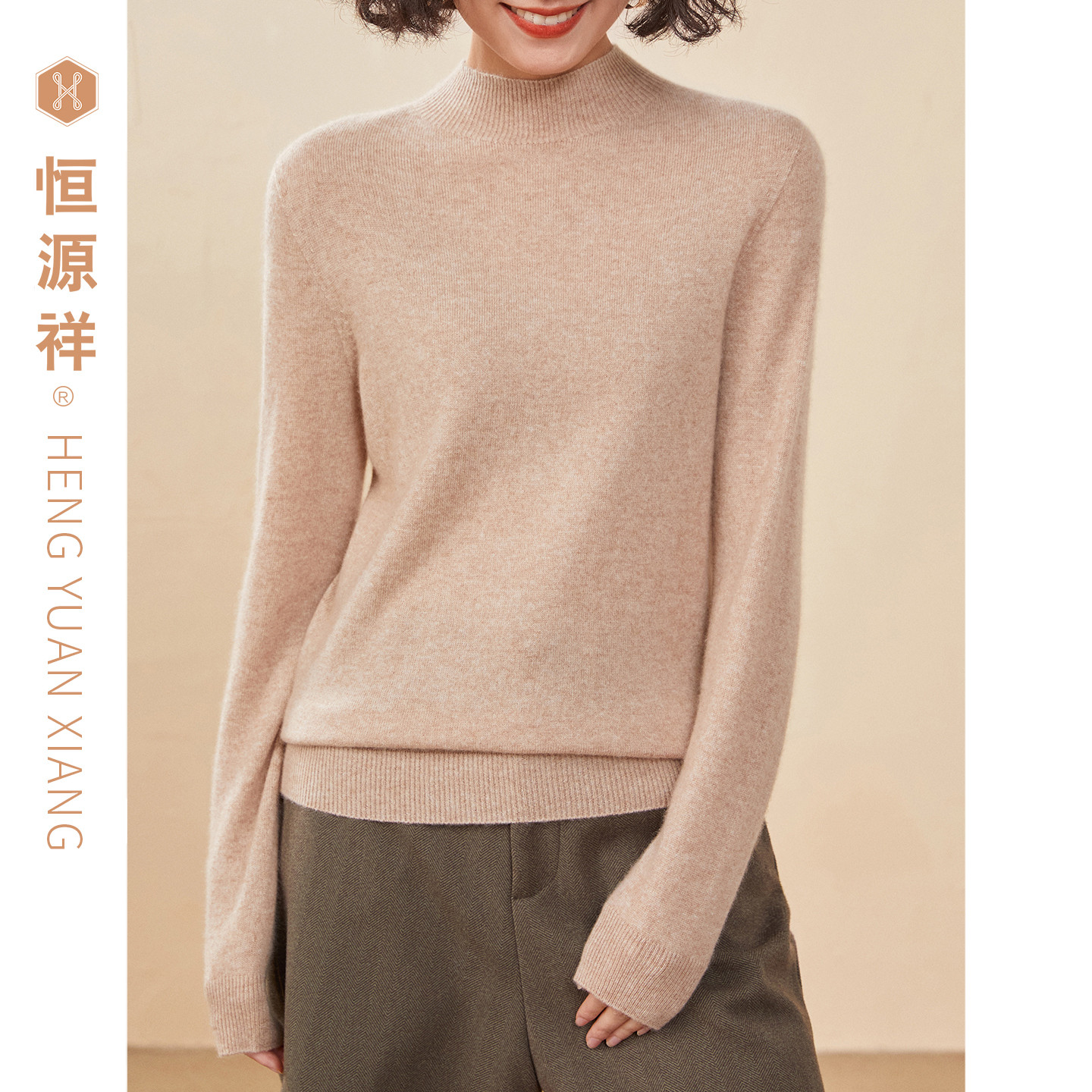 恒源祥圆领套头老山羊毛衫女红色宽松百搭上衣羊绒衫针织衫打底衫