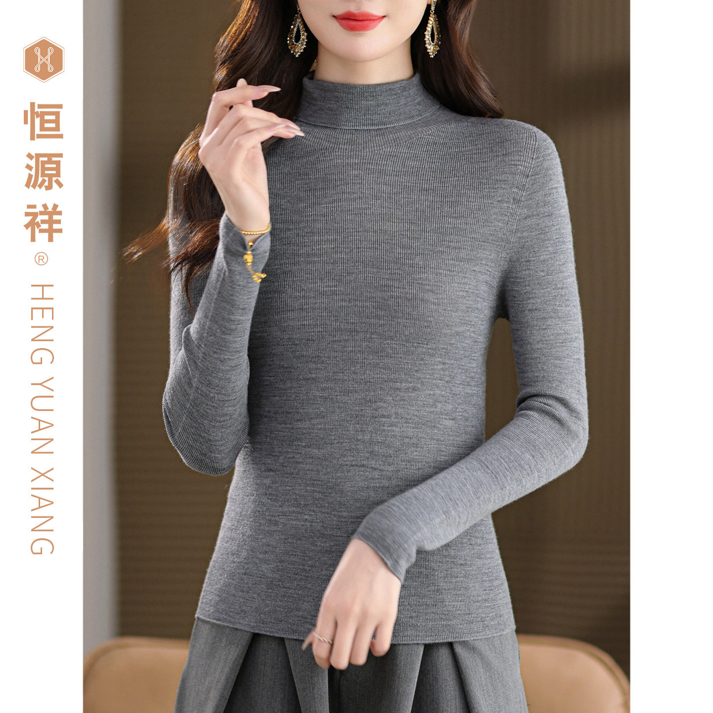 恒源祥全羊毛衫羊毛针织衫秋冬季上衣半高领女装毛衣薄款打底衫