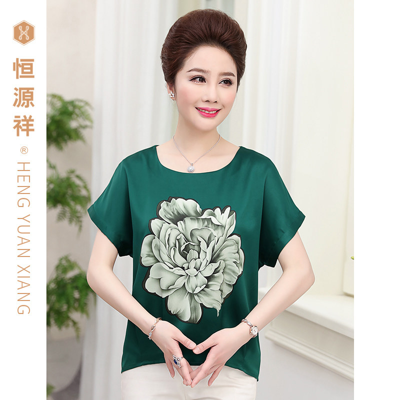 恒源祥妈妈短袖印花洋气