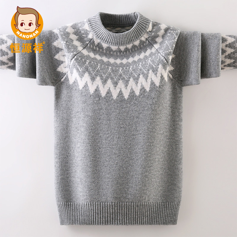 恒源祥秋冬中大童条纹羊毛衫男童保暖打底加厚针织衫儿童洋气毛衣,童装/婴儿装/亲子装,毛衣/针织衫,淘宝优惠券,粉丝福利购,淘宝优惠卷