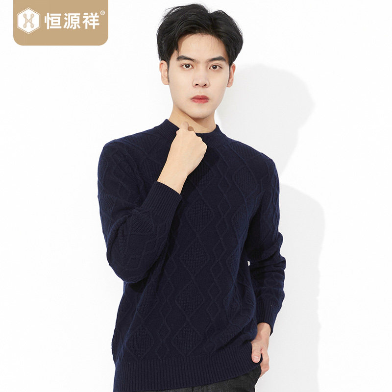 恒源祥100%纯羊绒衫圆领男