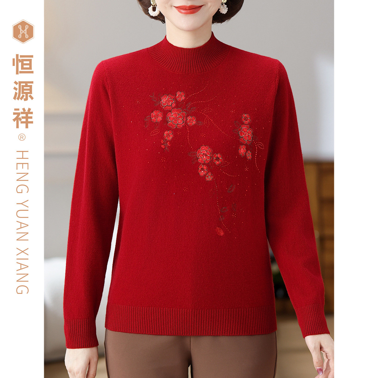 恒源祥100%绵羊毛半高领毛衣女