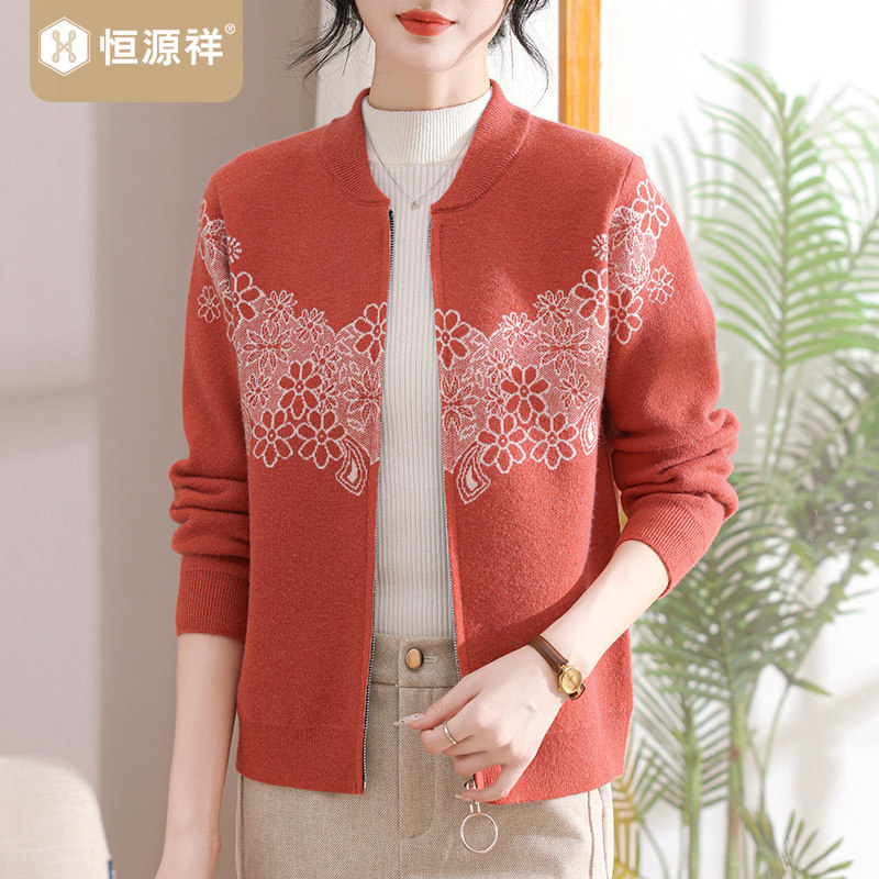 恒源祥妈妈春装外套时尚外传打底衫中年女洋气毛衣中老年针织小衫