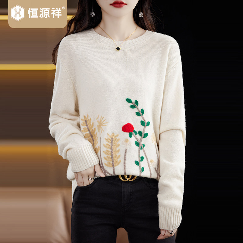 恒源祥女士100%羊毛衫202