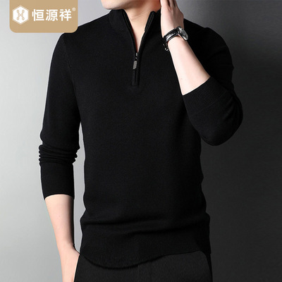 恒源祥新款毛衣男拉链领套头纯羊