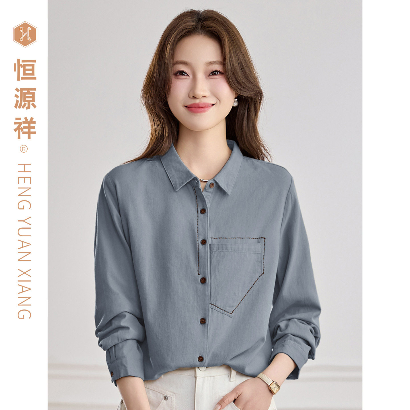恒源祥长袖衬衫纯棉宽松翻领女士上衣纯色休闲开衫棉质女装单排扣