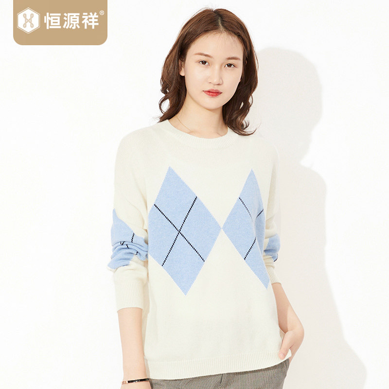 恒源祥全羊绒衫女圆领纯色宽