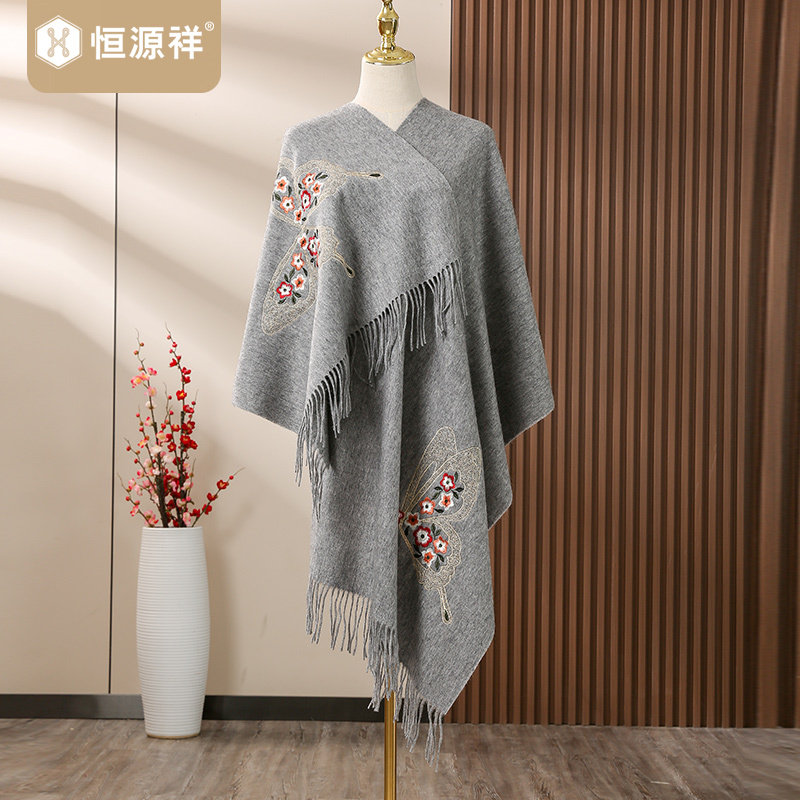 恒源祥新款加厚围巾百搭百搭秋冬纯色女士披风斗篷两用羊毛大披肩