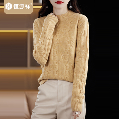 提花针织纯羊毛衫恒源祥圆领