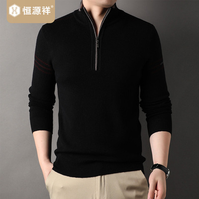 恒源祥羊毛衫男秋冬新款加厚拉链