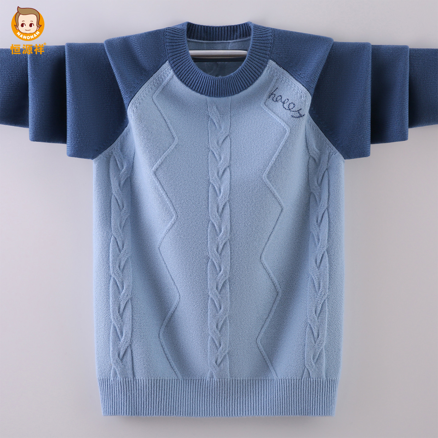 恒源祥男童针织毛衣套头打底衫100%羊毛衫冬季秋冬装上衣中大童装,童装/婴儿装/亲子装,毛衣/针织衫,淘宝优惠券,粉丝福利购,淘宝优惠卷