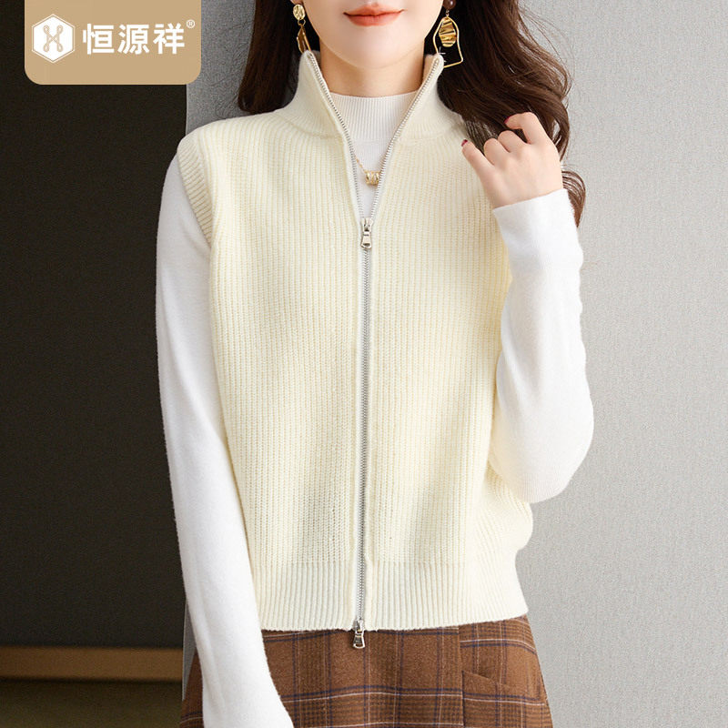 恒源祥100%羊毛马甲女装开衫纯色秋宽松拉链针织背心毛衣外套坎肩