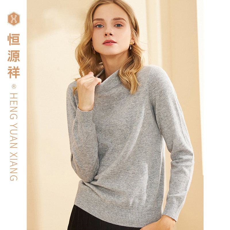 恒源祥羊绒衫女半高领秋冬季纯羊绒针织衫打底衫百搭短款套头毛衣