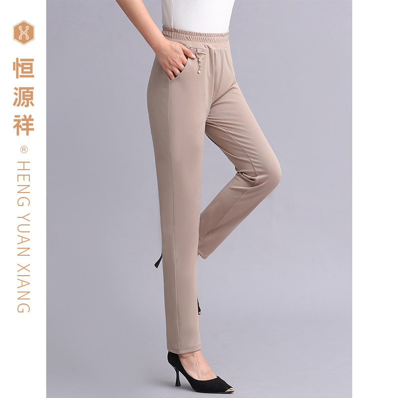 恒源祥品牌裤子女裤2025年春秋新款女士长裤休闲裤高腰直筒裤垂感,女装/女士精品,休闲裤,淘宝优惠券,粉丝福利购,淘宝优惠卷