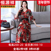 恒源祥真丝连衣裙女2020夏新款桑蚕丝印花裙子女宽松中长款A字裙图片
