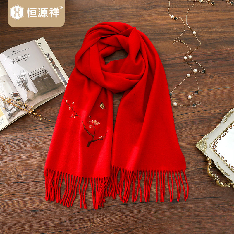 恒源祥秋冬纯色大红羊毛围巾梅花刺绣围脖女士民族风流苏保暖外搭