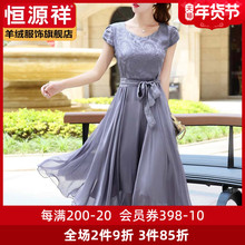 恒源祥真丝桑蚕丝连衣裙2021新款夏收腰气质名媛裙子印花女士长裙图片