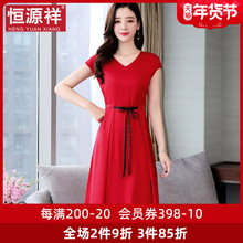 恒源祥名媛重磅真丝连衣裙夏V领收腰短袖中长款裙子桑蚕丝长裙女图片