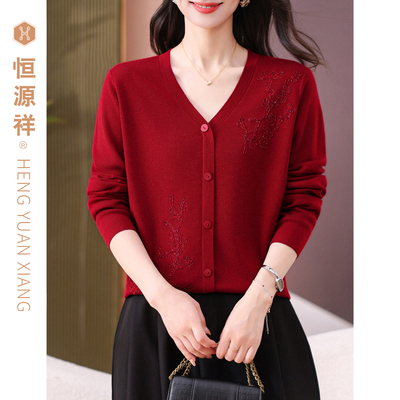 恒源祥春秋开衫女士毛衣针织衫百搭时尚毛衣外套中年女装上衣妈妈
