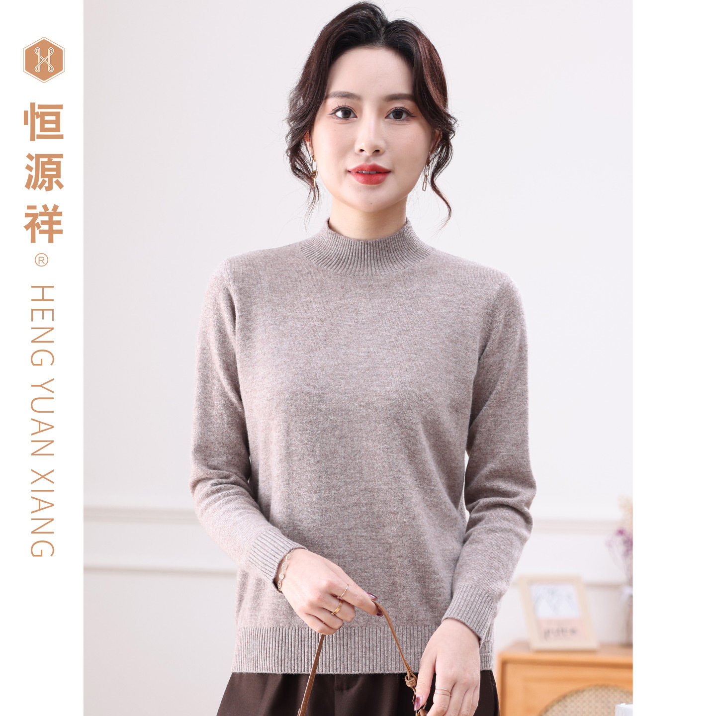 恒源祥半高领纯羊毛衫针织衫女秋冬装纯色套头毛衣基础打底衫百搭
