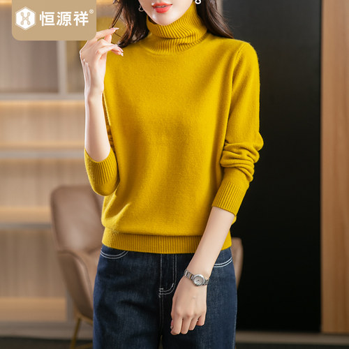 恒源祥高领纯色羊毛衫女针织衫短