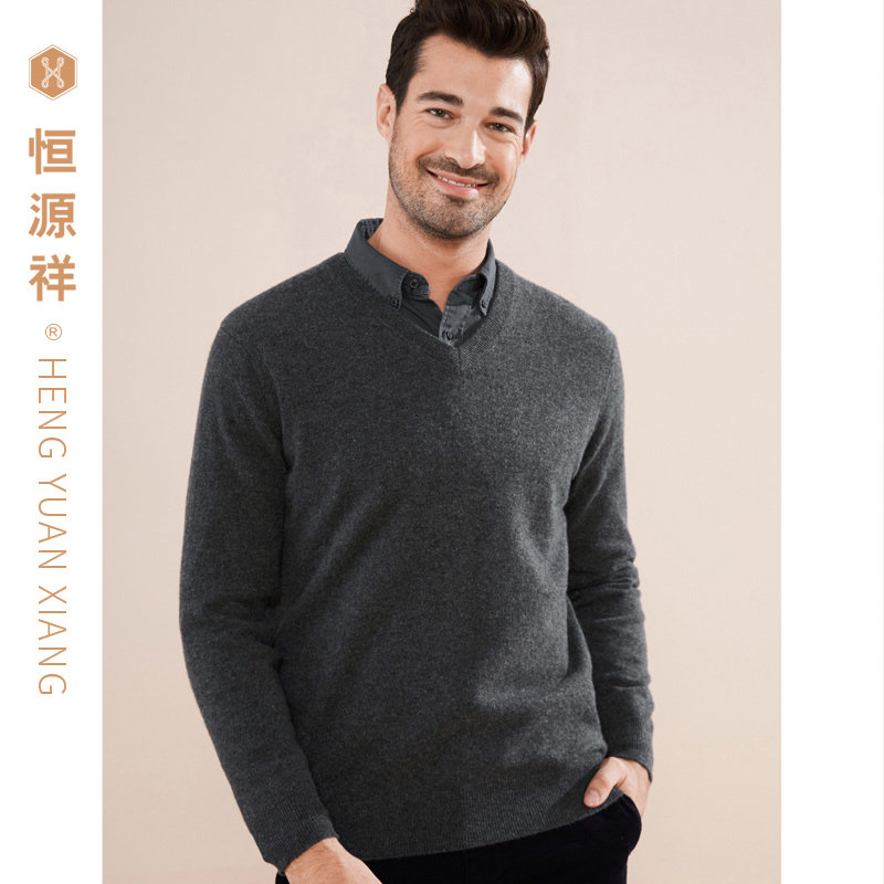 恒源祥V领羊绒衫男装秋冬针织长袖纯山羊绒套头毛衣打底针织毛衫