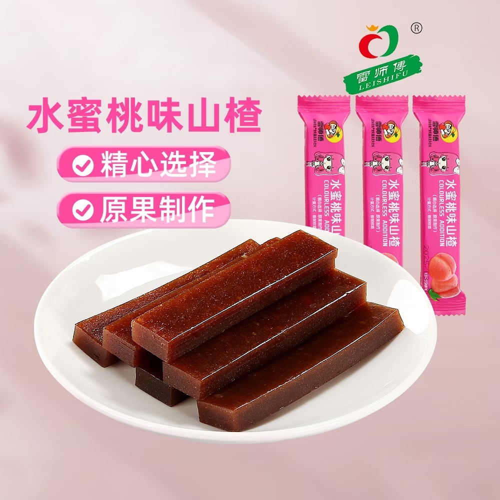 雷师傅水果山楂条厂家直发好吃的办公室零食实惠
