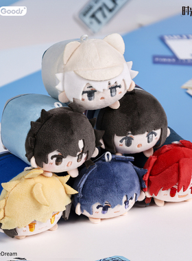 时光代理人动画英都篇系列趴趴毛绒挂件公仔正版可爱萌玩偶程小时