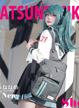 firefirst初音未来周边单肩包官方正版MIKU联名背通勤包斜挎包