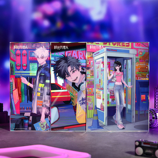 时光代理人动画Retro 程小时陆光 Time系列双闪色纸镭射闪官方正版