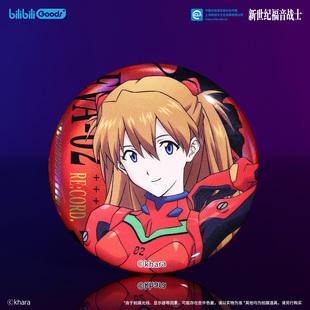 BEMOE新世纪福音战士EVA RE:CORD马口铁徽章官方正版明日香吧唧