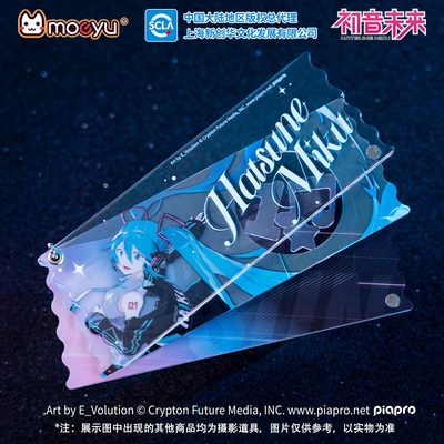 初音未来正版电竞之心镭射小挂件