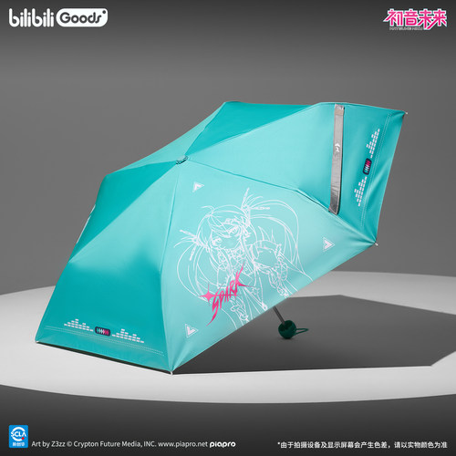 初音未来spark系列便携折叠伞