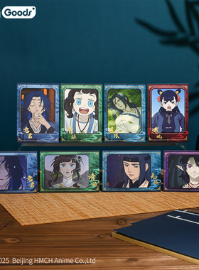 罗小黑战记蓝溪镇系列烫金相卡官方正版清凝老君玄离无限盲抽周边