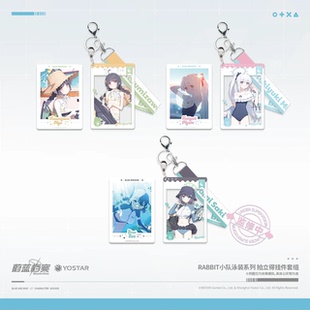 蔚蓝档案RABBIT小队泳装系列拍立得挂件官方正版空井咲霞泽美游