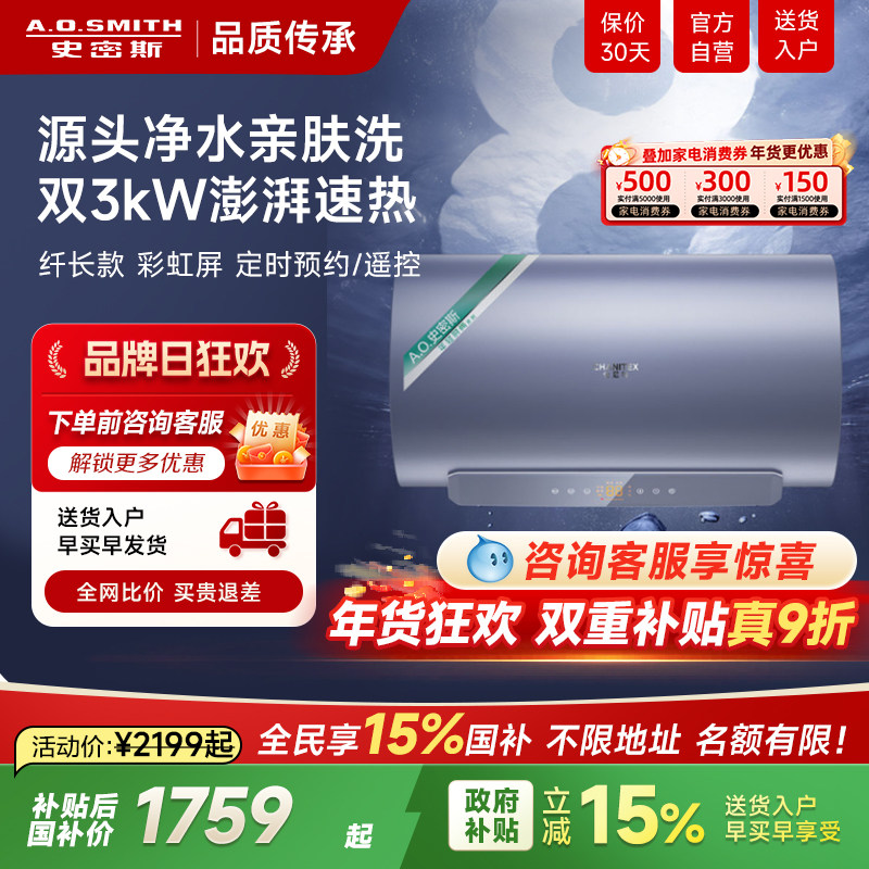 AOʷ��˹�����ؽ���ڵ�����ˮ������ϴ����60/80��JC2�ٷ��콢 CTE-80JC2��80L�� 2124.25Ԫ(������)