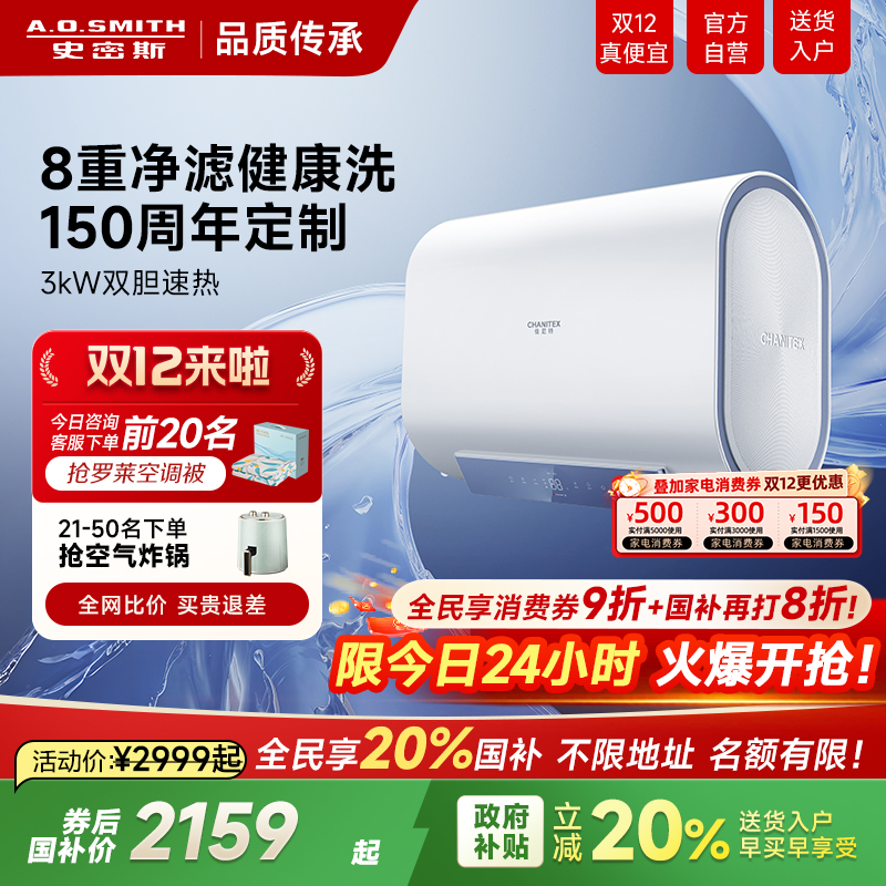 AOʷ˹õˮ60HT1S˱Ͱϴ 2399.2Ԫ()