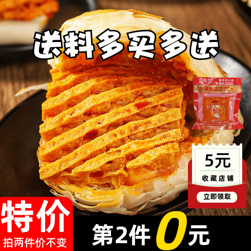 豆腐串商用兰花干无签豆腐干豆制品夹馍夹饼鸡汁麻辣串豆腐串干串